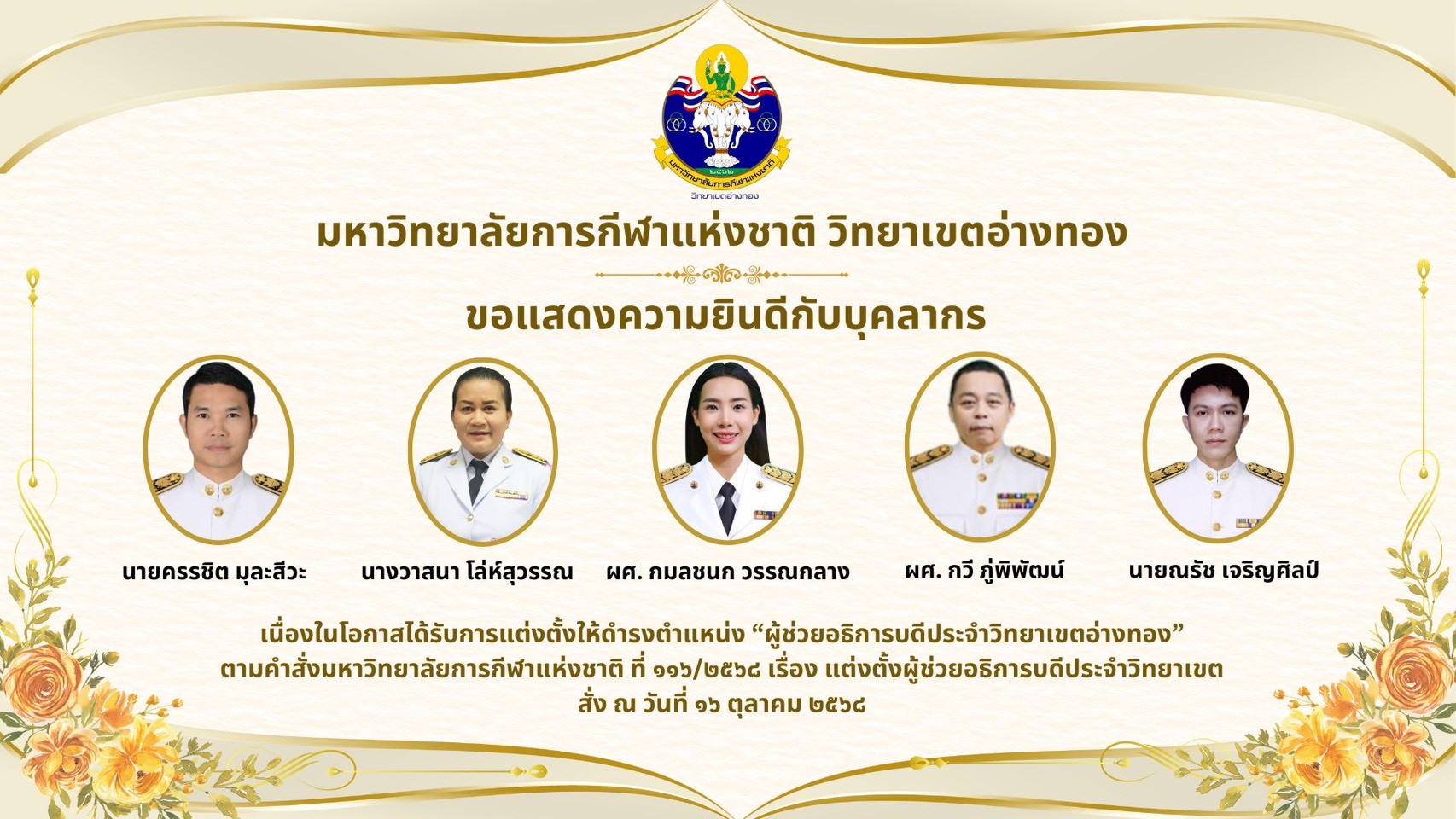 LINE ALBUM 211068 251021 8