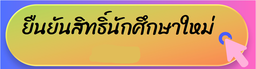 ENd