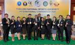 การประชุมวิชาการระดับนานาชาติ มหาวิทยาลัยการกีฬาแห่งชาติ
